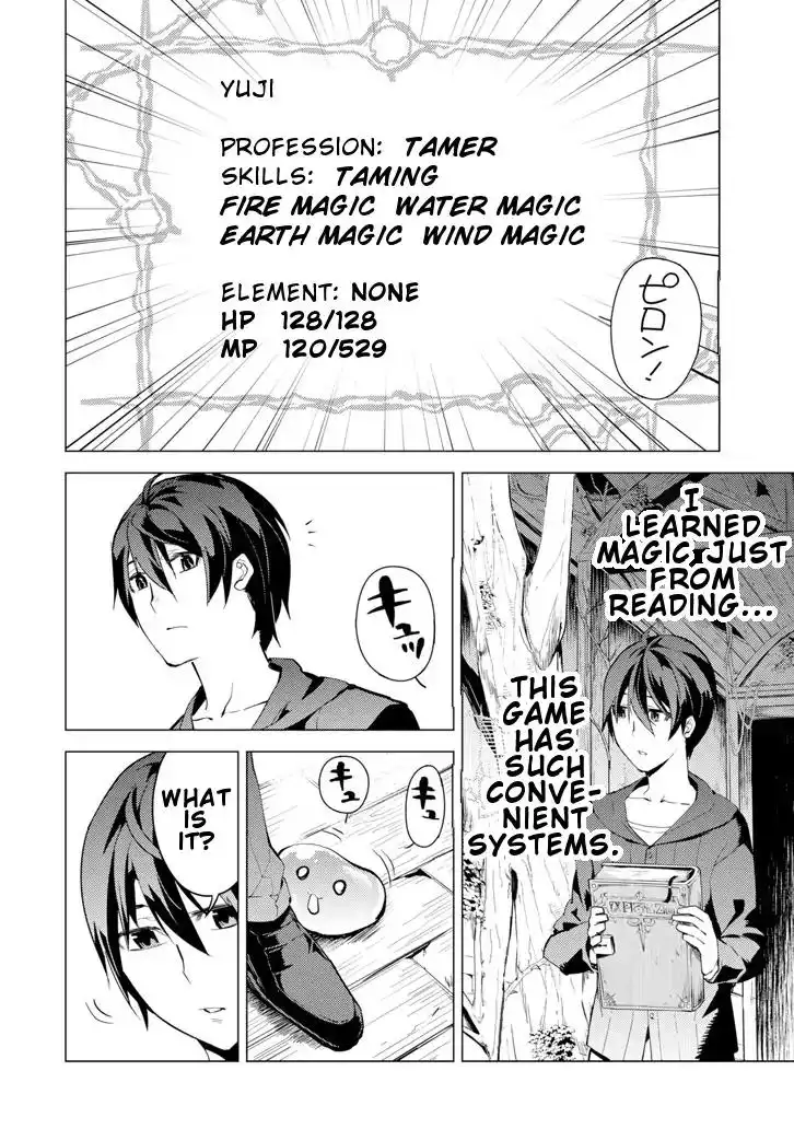 Tensei Kenja no Isekai Raifu ~Daini no Shokugyo wo Ete, Sekai Saikyou ni Narimashita~ Chapter 1 14